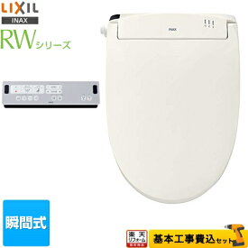 楽天市場 温水洗浄便座 温水貯蔵方式瞬間式 住宅設備家電 家電 の通販