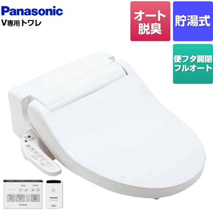 楽天市場】[CH323WSK] NewアラウーノV専用トワレ S3K パナソニック 