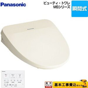 yyVtH[F菤izyHZbgii{{Hjz [CH845PF] r[eBEg MSV[Y pi\jbN ֍ uԎ ֍ pXeAC{[ CX