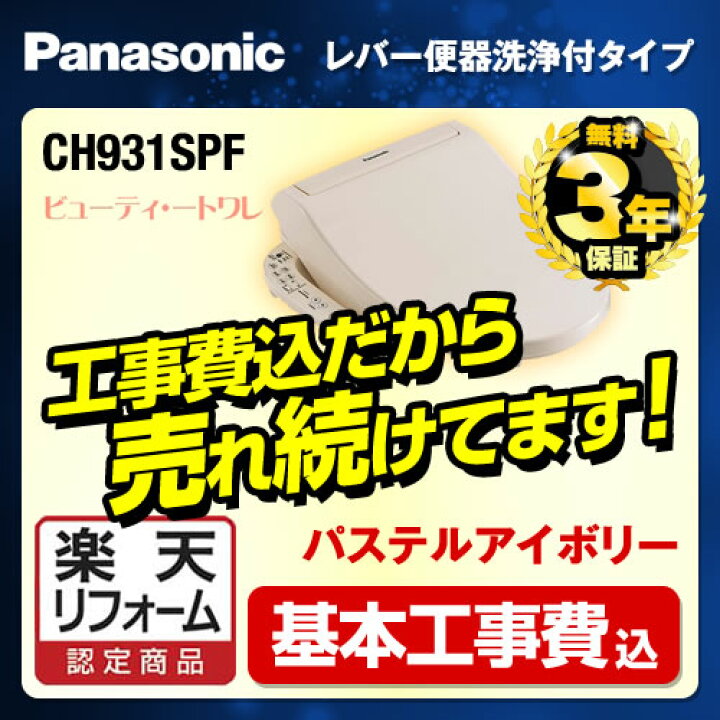 テーマ 数学者 書店 Ch931sws Ch931spf 違い Round One Jp