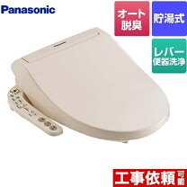 楽天市場】アウトレット ウォシュレットの通販