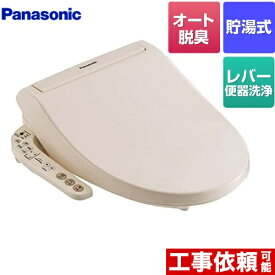 楽天市場 ウォシュレット パナソニックの通販