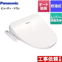楽天市場】パナソニックch324wsの通販