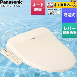 �y�H����Z�b�g�i���i�{��{�H���j�z [CH962SPF] �r���[�e�B�E�g���� CH96�V���[�Y �p�i�\�j�b�N �������֍� ������ ���o�[�֊���^�C�v �p�X�e���A�C�{���[ �y�y�V���t�H�[���F�菤�i