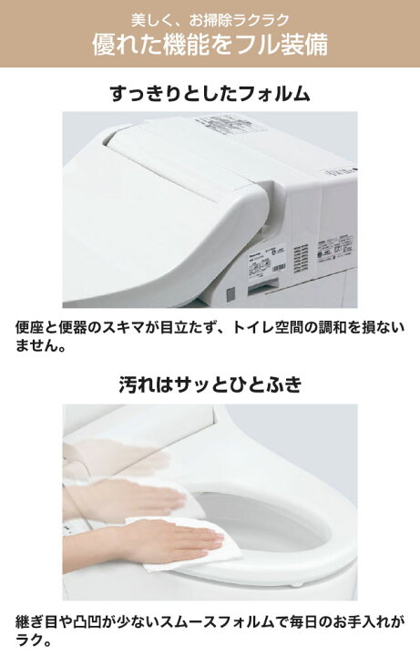 楽天市場】[CH323WSK] NewアラウーノV専用トワレ S3K パナソニック 