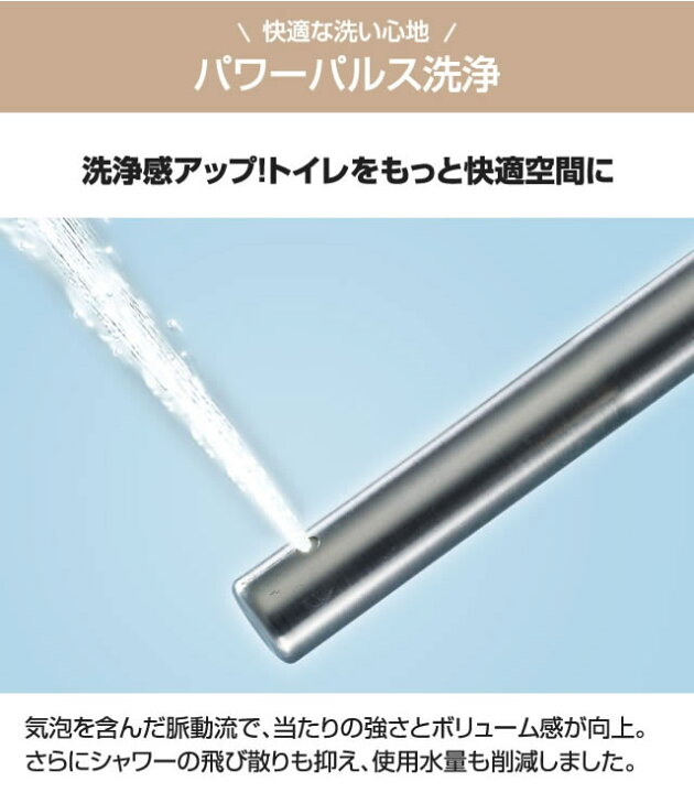 楽天市場】【送料無料！】[CH941SPF] パナソニック 温水洗浄便座 貯湯 