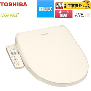 �y�H����Z�b�g�i���i�{��{�H���j�z [SCS-SCK7020-N] CLEAN WASH �N���[���E�H�b�V�� ���� �������֍� �u�Ԏ� �p�X�e���A�C�{���[ �y�y�V���t�H�[���F�菤�i�z�y���ʔz���z�y����s�z �H��