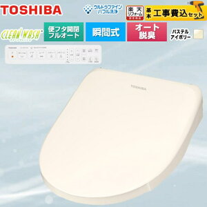 �y�H����Z�b�g�i���i�{��{�H���j�z [SCS-SRA7020-N] CLEAN WASH �N���[���E�H�b�V�� ���� �������֍� �u�Ԏ� �p�X�e���A�C�{���[ �ǃ����R���t�� �y�y�V���t�H�[���F�菤�i�z�y���ʔz���z�y