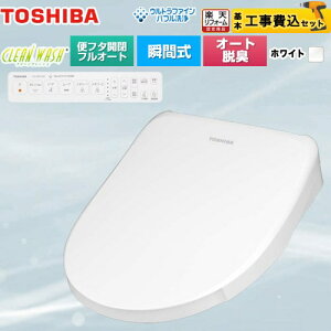 �y�H����Z�b�g�i���i�{��{�H���j�z [SCS-SRA7020-W] CLEAN WASH �N���[���E�H�b�V�� ���� �������֍� �u�Ԏ� �z���C�g �ǃ����R���t�� �y�y�V���t�H�[���F�菤�i�z�y���ʔz���z�y����s�z