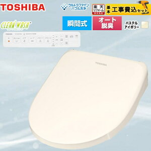 �y�H����Z�b�g�i���i�{��{�H���j�z [SCS-SRU7020-N] CLEAN WASH �N���[���E�H�b�V�� ���� �������֍� �u�Ԏ� �p�X�e���A�C�{���[ �ǃ����R���t�� �y�y�V���t�H�[���F�菤�i�z�y���ʔz���z�y