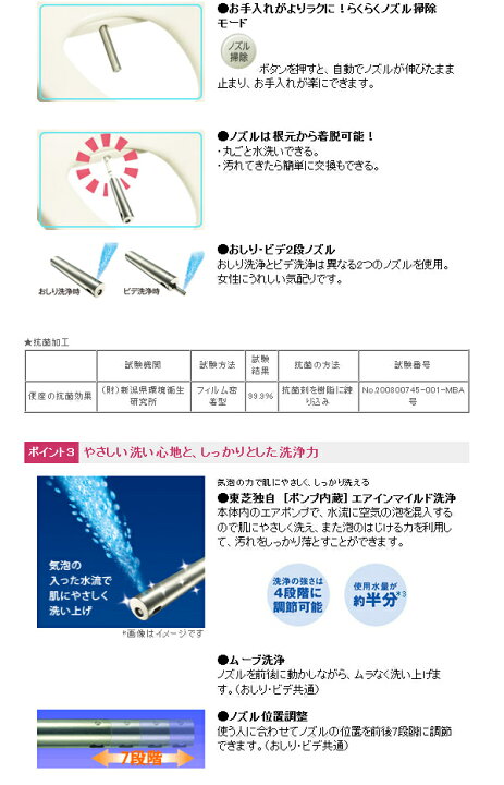 楽天市場】【在庫あり！】設置工事OK！【送料無料】[SCS-S300] 東芝 