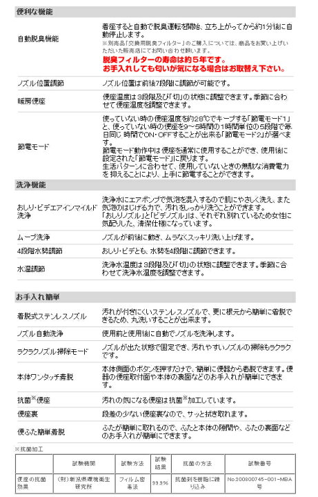 楽天市場】【在庫あり！】設置工事OK！【送料無料】[SCS-S300] 東芝 
