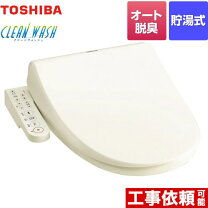 楽天市場】東芝 温水洗浄便座 scs t92の通販