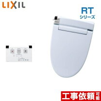 楽天市場】inax シャワートイレ ブルーグレー cw-rtの通販 