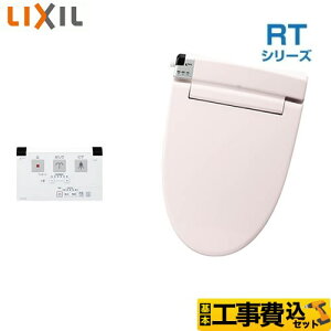 yHZbgii{{Hjz [CW-RT20-LR8] RTV[Y INAX ֍ 0.67L sN Rt yyVtH[F菤iz yN[|L2025/9/12z