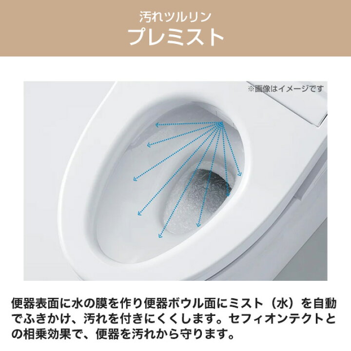楽天市場】[TCF6554-NW1] ウォシュレットSS グレードSS3 TOTO 温水洗浄 