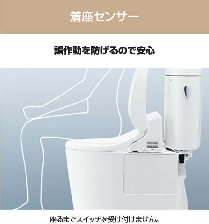 3 TOTO 2018年製 ウォシュレットSB TCF6622型 温水洗浄便座