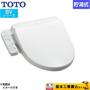 yyVtH[F菤izyHZbgii{{Hjz [TCF2213E-NW1] EHVbg BV TOTO ֍  zCg