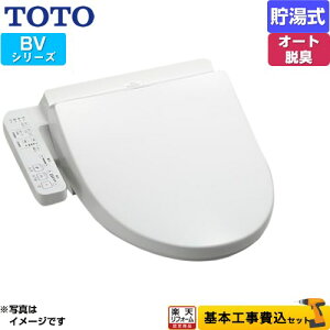 yyVtH[F菤izyHZbgii{{Hjz [TCF2223E-NW1] EHVbg BV TOTO ֍  zCg yN[|L2025/9/12z