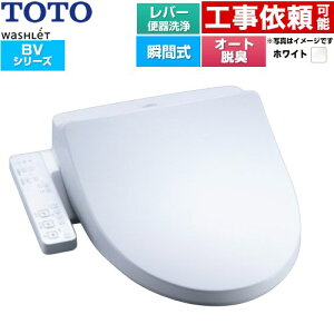 [TCF2224E-NW1] �E�H�V�����b�g BV TOTO �������֍� �u�Ԏ� ���o�[�֊��� �I�[�g�p���[�E�L �z���C�g �y���������z