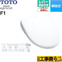 楽天市場】toto アプリコット tcf4713 nw1の通販