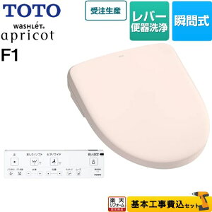 yyVtH[F菤izyHZbgii{{Hjz [TCF4714-SR2] EHVbg AvRbg F1 TOTO ֍ uԎ o[֊^Cv pXesN ǃR