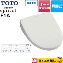 楽天市場】toto ウォシュレット ホワイトグレーの通販