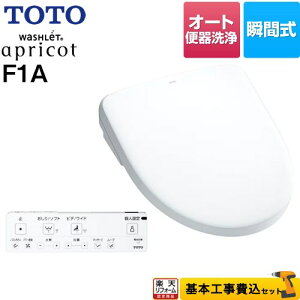 yyVtH[F菤izyHZbgii{{Hjz [TCF4714AK-NW1] EHVbg AvRbg F1A TOTO ֍ uԎ 4.8L֊p I[g֊^Cv zCg 