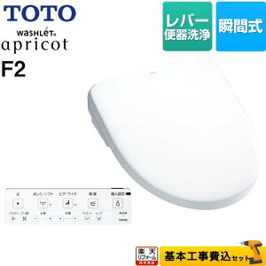 yyVtH[F菤izyHZbgii{{Hjz [TCF4724-NW1] EHVbg AvRbg F2 TOTO ֍ uԎ o[֊^Cv zCg ǃRt y
