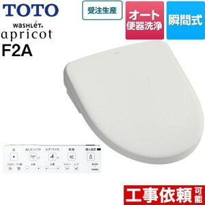 [TCF4724AM-NG2] EHVbg AvRbg F2A TOTO ֍ uԎ Eʃo[ I[g֊^Cv I[gp[EL  zCgO[ ǃRt yz