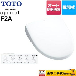 yyVtH[F菤izyHZbgii{{Hjz [TCF4724AM-NW1] EHVbg AvRbg F2A TOTO ֍ uԎ Eʃo[ I[g֊^Cv zC