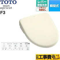 楽天市場】アプリコット f3w tcf4833r sc1の通販