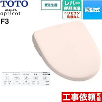 楽天市場】toto ウォシュレット ＃sr2の通販 