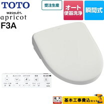 楽天市場】toto ウォシュレット tcf 4731 f3aの通販