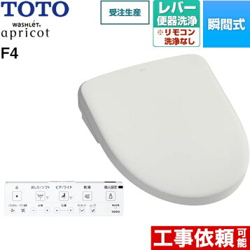 楽天市場】TOTO【TCA529】ウォシュレットアプリコット2023洗浄ユニット  
