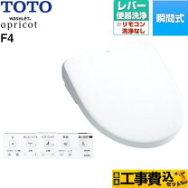 楽天市場】tcf4833の通販