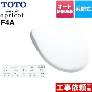 tcf4744ak-nw1.jpg?fitin=357:357