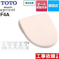 楽天市場】toto tcf4833の通販