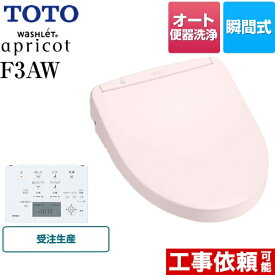 楽天市場 ウォシュレット 瞬間式の通販 楽天市場 ウォシュレット 瞬間式の通販