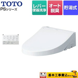 yyVtH[F菤izyHZbgii{{Hjz [TCF5514-NW1] EHVbgPS1V[Y TOTO ֍  pubNf zCg ǃRt