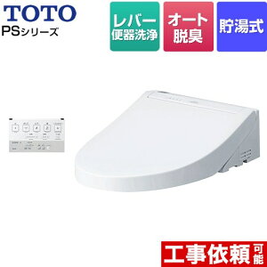 [TCF5514-NW1] EHVbgPS1V[Y TOTO ֍  pubNf I[gp[EL zCg ǃRt yz