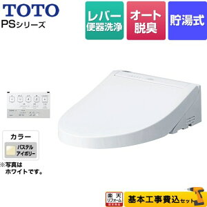 yyVtH[F菤izyHZbgii{{Hjz [TCF5514-SC1] EHVbgPS1V[Y TOTO ֍  pubNf pXeAC{[ ǃRt