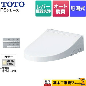 yyVtH[F菤izyHZbgii{{Hjz [TCF5534-SC1] EHVbgPS2V[Y TOTO ֍  pubNf pXeAC{[ ǃRt