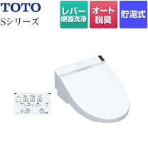 楽天市場】ウォシュレット toto リモコンの通販
