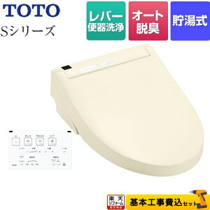 yyVtH[F菤izyHZbgii{{Hjz [TCF6543-SC1] EHVbgSV[Y@O[hS1 TOTO ֍ o[֊^Cv pXeAC{[ ǃR