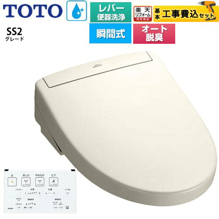 楽天市場】【工事費込セット（商品＋基本工事）】 [TCF6544-SC1 