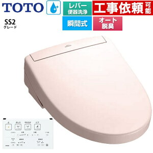 [TCF6544-SR2] EHVbgSS O[hSS2 TOTO ֍ uԎ o[֊^Cv ǃR I[gp[EL pXesN ǃRt yz