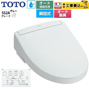 yHZbgii{{Hjz [TCF6544AK-NG2] EHVbgSS O[hSS2A TOTO ֍ uԎ R֊ I[g֊t^Cv zCgO[ ǃRt yy