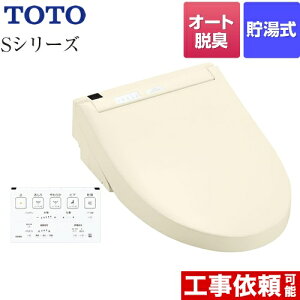 [TCF6553AM-SC1] EHVbgSV[Y@O[hS2A TOTO ֍ R֊t^Cv   pXeAC{[ ǃRt yz