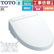 楽天市場】toto ウォシュレット温風乾燥の通販